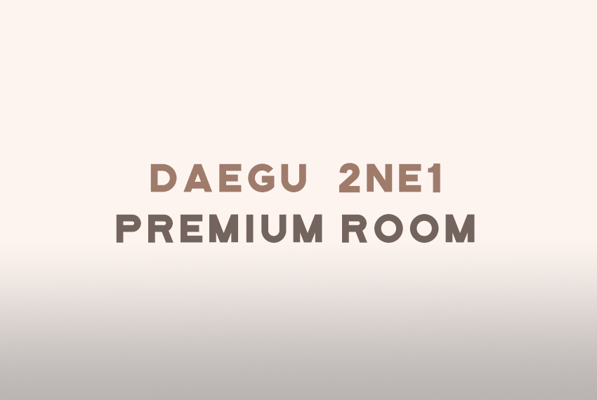 대구룸싸롱 연락처