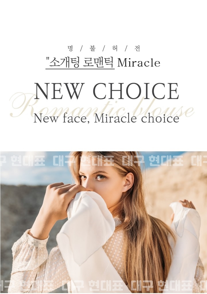 대구룸싸롱초이스