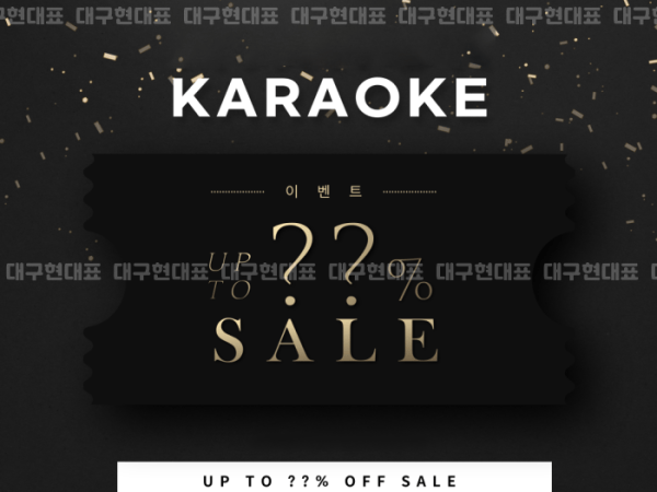 대구룸싸롱 탐방후기 4편